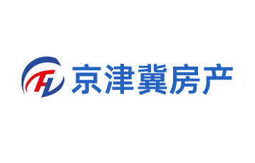 廊坊市泰聯(lián)房地產(chǎn)經(jīng)紀(jì)有限公司